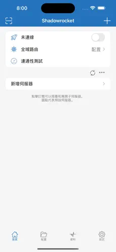 老王梯子免费永久加速android下载效果预览图